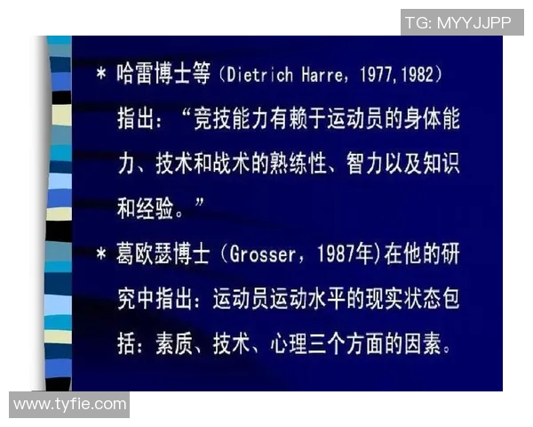 杭州网球队整体压制战术解析与实战应用探讨