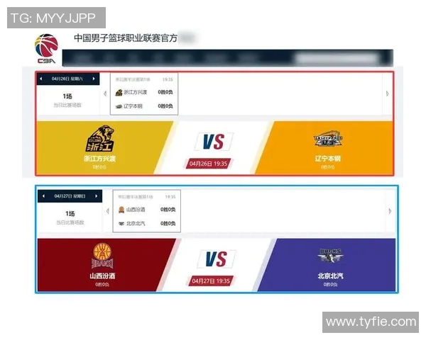 浙江CBA球队赛程：浙江队的赛季安排与挑战